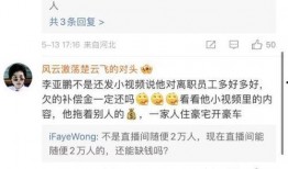 吃瓜炸裂聊天记录视频,揭秘视频背后的惊人真相